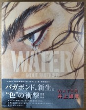 Vagabond Water Artbook Reprint