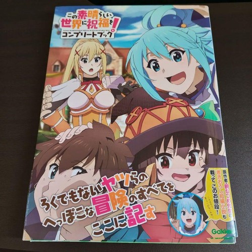 With obi konosuba god - obi], god's