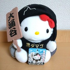 Peluche uovo nero locale Hello