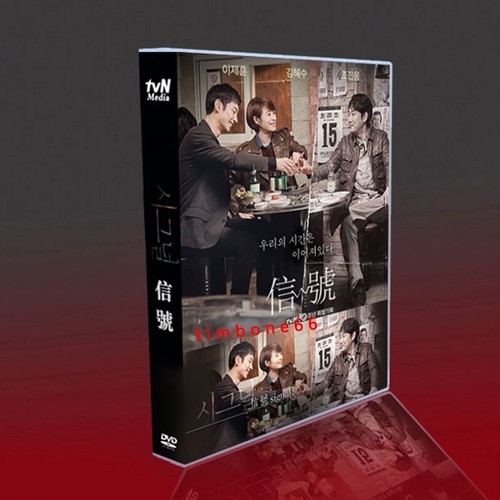 2023 korean signal - korean, dvd