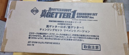 Shin getter repaint - shin,