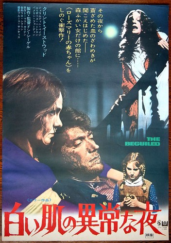 Giappone originale clint - giappone,