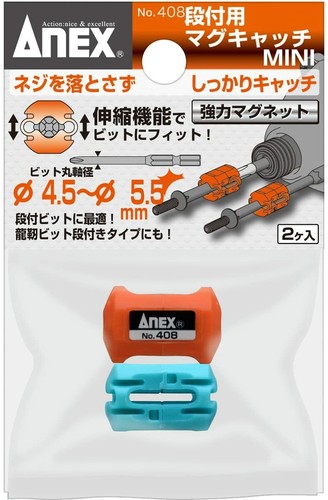 Anex mag catch mini per - anex,