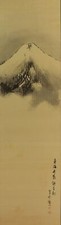 QUADRO GIAPPONESE PAESAGGIO DA