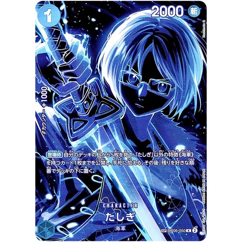 Carte one piece - carte,