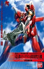 Evangelion EVA-02 New Movie HG