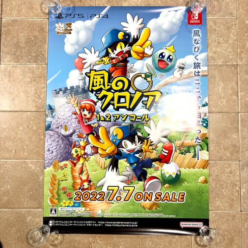 Poster klonoa reverie - klonoa, series
