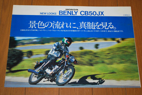 Catalogo moto ciclomotore