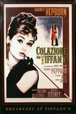 TIFFANY BREAKFAST POSTERS -