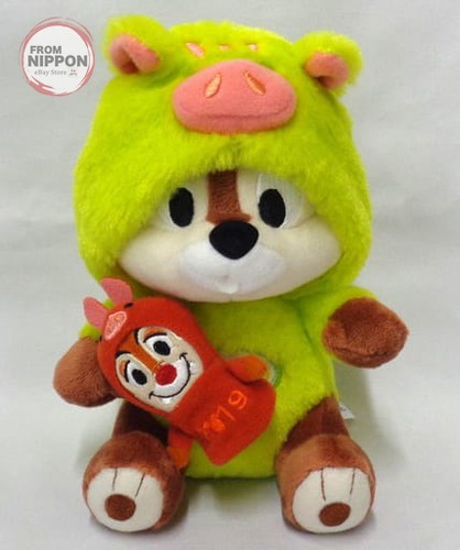 Disney chip boar zodiac - chip,