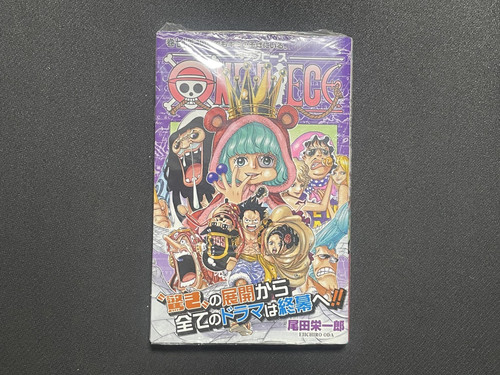 One piece vol japanese - vol.74, 1st