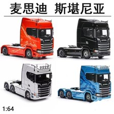 Scania 770S Frost Blue Alloy