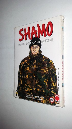 Shamo planet manga - n,