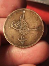 EGITTO ABDUL AZIZ 1861 10 PARA 1277 MONETA AFRICA 