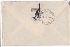 BUSTA INTESTATA 51° STORMO CACCIA " ISTRANA TREVISO " 1951 19-179