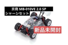 Kyosho MB-010VE 2.0 SP Set