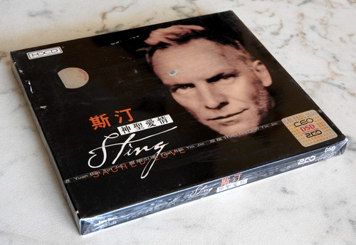 Sting sacred love rare version - sting,