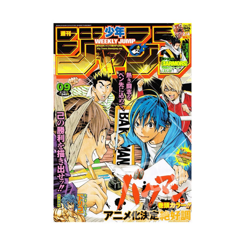 Weekly shonen jump 2010 - 9,