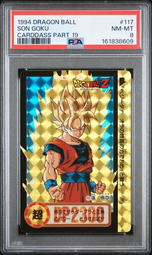 1994 dragon ball carddass - 1994,