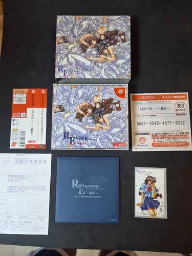 Revive carton box limited - box, sega