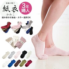 Calze donna carta giapponese - , 5