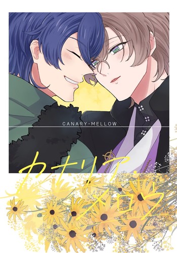 Doujinshi kanaria merou - doujinshi,