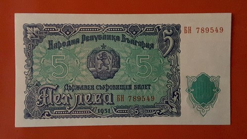 Banconota rubli 1951 russia - 5,