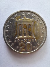 Moneta greca da 20 dracme del