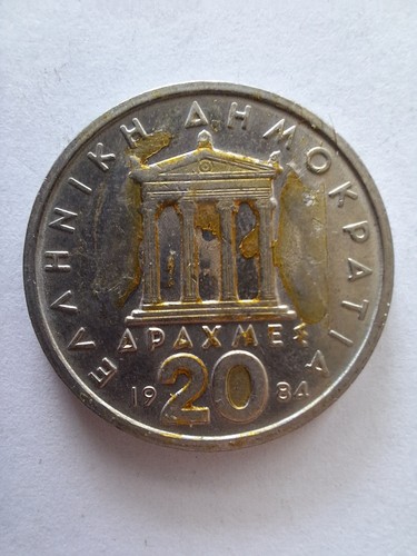 Moneta greca dracme del - moneta, da