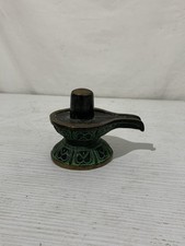 Lingam Yoni in ottone inciso 12 cm scultura induista Shiva Shakti vintage