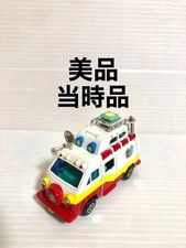 Poppy Sandybell Ciao Edizione Limitata Raro Vintage da Collezione con High Pop