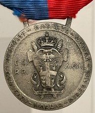 CAMPAGNE D'AFRICA CARABINIERI REALI MEDAGLIA ARGENTO NEGHELLI HARAR ADDIS ABEBA