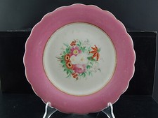 ANTIQUE PRECIOUS RARE