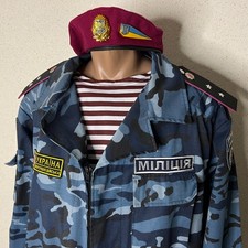 Uniforme mimetica vintage post-sovietica polizia militare ucraina Spetsnaz BB MVD