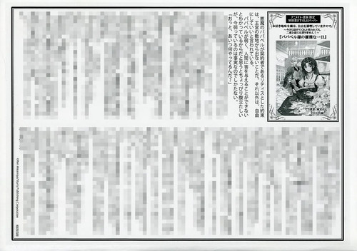 Libretto anime per the - libretto,
