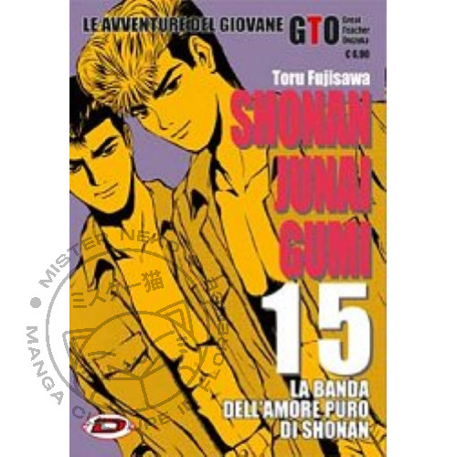 Manga gto shonan junai gumi - manga,