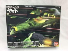 Bandai Space Battleship Yamato 2199 1/1000 Grande Garmillas Flotta Imperiale Nave S