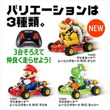 Super Mario Mario Kart Buggy