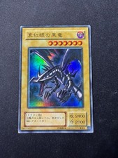 Yu-Gi-Oh - Japanese Old cards