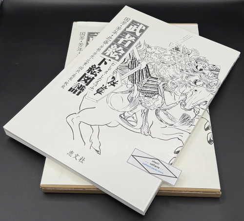 Japan warrior arts - japan,