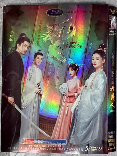 Chinese drama jiu - chinese, ren