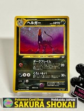 Houndoom Pokemon 2000 Holo Neo