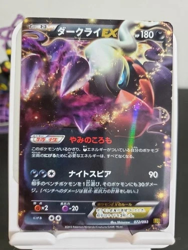 Japanese pokemon card - pokemon,