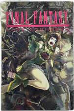 Final Fantasy Lost Stranger 09