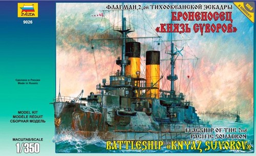 350 zvezda kniaz suvorov - 1:350, suvorov"