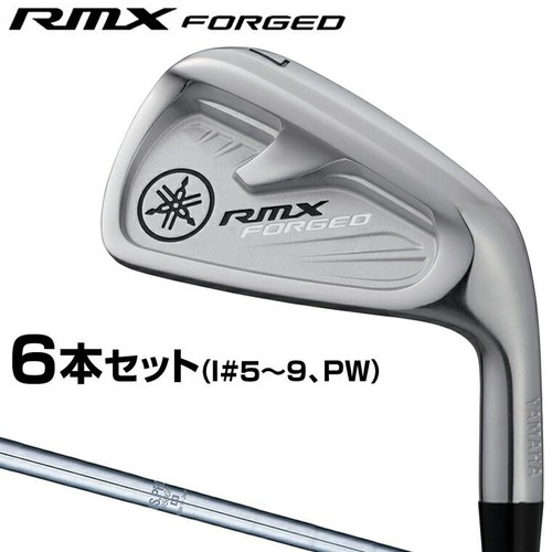 Yamaha rmx set ferro forgiato - rmx,