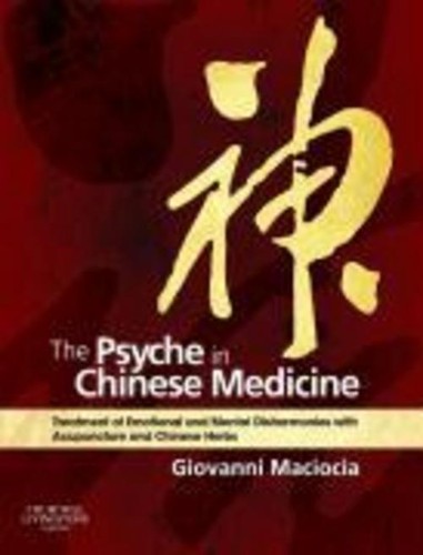 The psyche chinese - the,