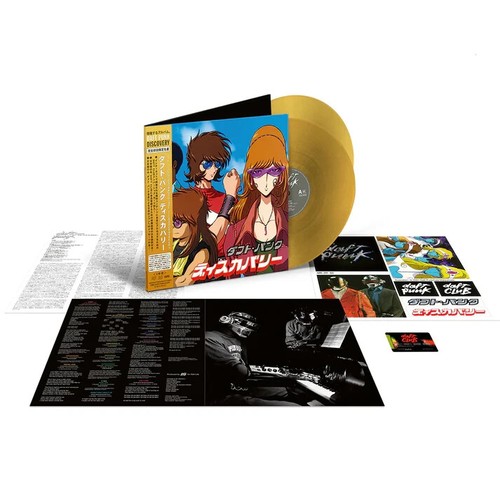 Daft punk 2lp - discovery, 2024