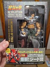 NEW & SEALED MEMBER OF ZEED REVOLUTION NO. 002 REVOLTECH HOKUTO NO KEN FIGURE