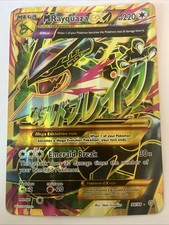 M Rayquaza EX Jumbo Card (Holo